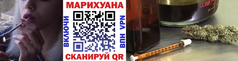 Что такое Красноуральск ГАШ  СК  МЕФ  Марихуана 