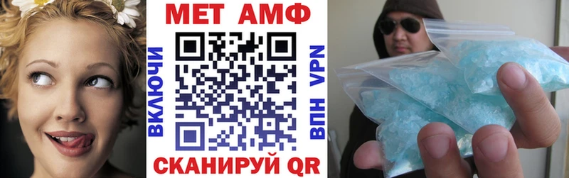 цена наркотик  дарк нет состав  АМФ Premium  Красноуральск 