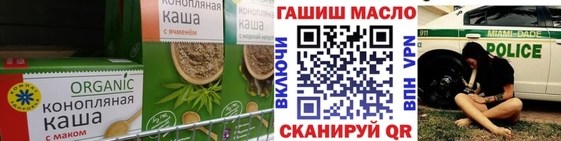 мега вход  где купить наркотик  Красноуральск  Печенье с ТГК конопля 