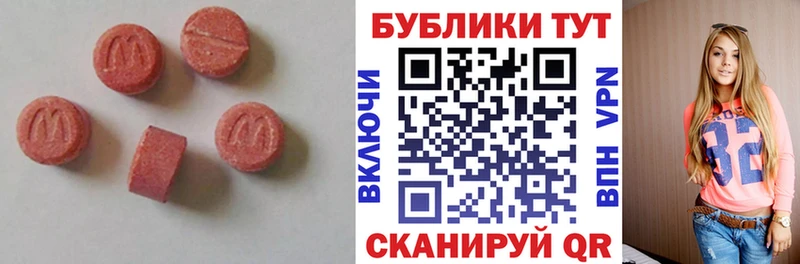 ЭКСТАЗИ louis Vuitton  наркотики  darknet официальный сайт  Красноуральск 