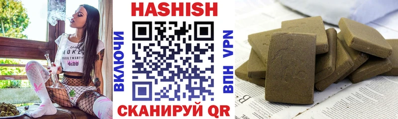 Гашиш хэш  закладка  Красноуральск 