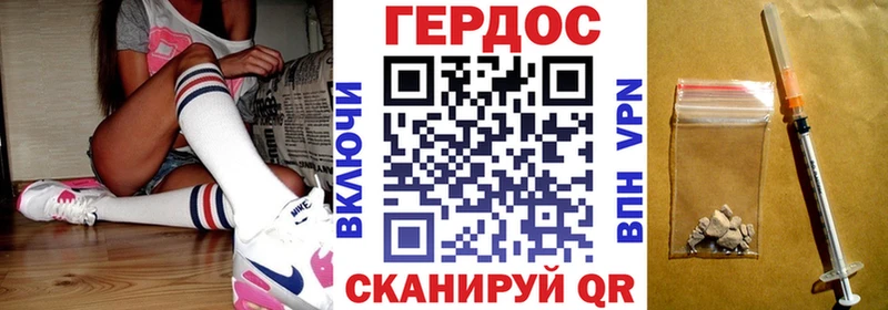 даркнет какой сайт  Красноуральск  ГЕРОИН VHQ 
