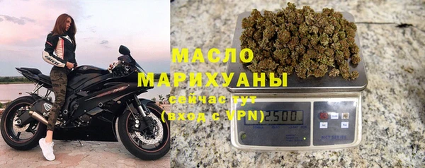 крисы Протвино