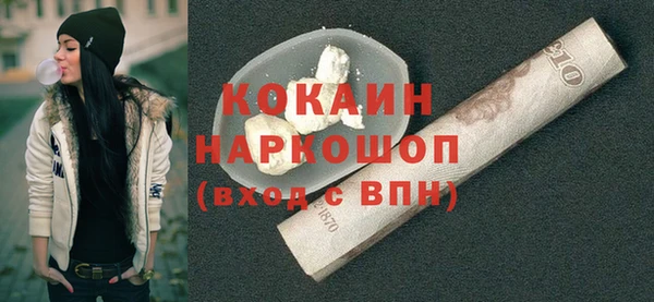 бутират Алексин