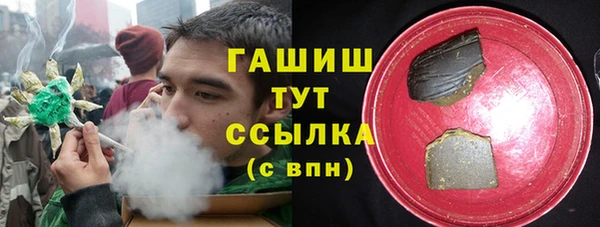 бутират Алексин