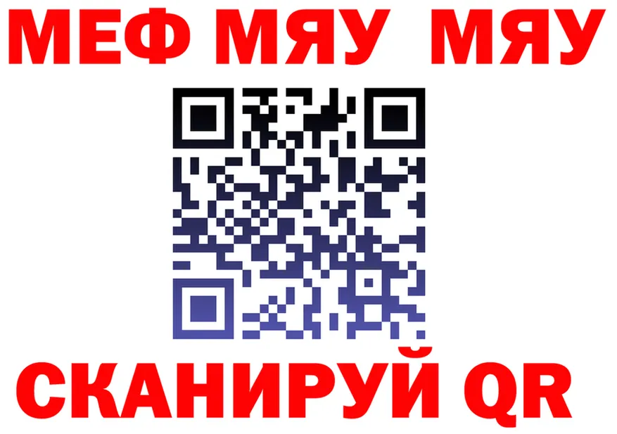 Alfa_PVP VHQ вход площадка МЕГА Красноуральск