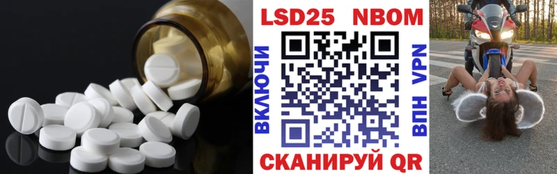 наркошоп  Красноуральск  LSD-25 экстази кислота 