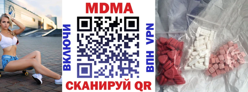 МДМА Molly  Красноуральск 