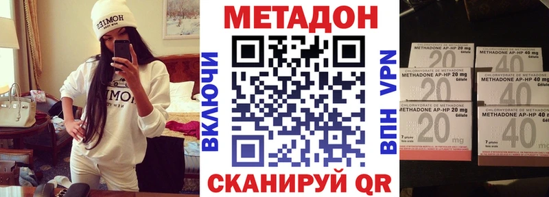 закладки  МЕГА рабочий сайт  МЕТАДОН VHQ  Красноуральск 
