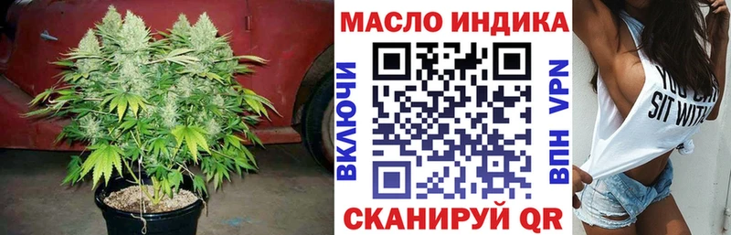 Дистиллят ТГК THC oil  купить наркотик  Красноуральск 