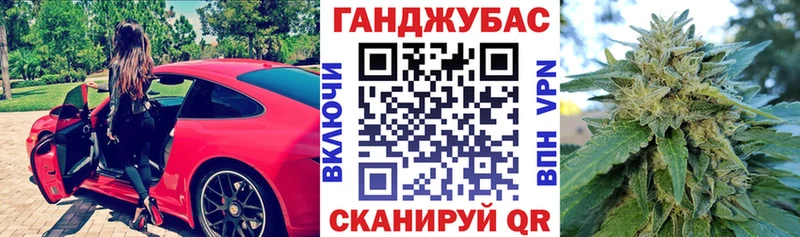 купить цена Красноуральск МАРИХУАНА сатива